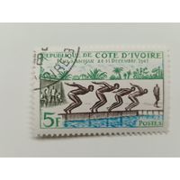 Кот-д'Ивуар 1961. Абиджанские игры