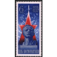 СССР 1975. День космонавтики. (#4447) MNH