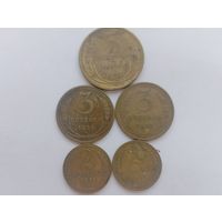 Монеты СССР , до реформы.