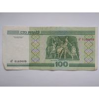 100 рублей 2000 г. серии сГ