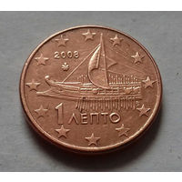 1 евроцент, Греция 2008 г.