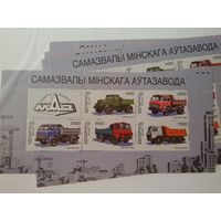 Самосвалы МАЗ. Малый лист (К20-35) Распродажа