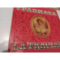 Винил пластинки - опера Дж. Верди "Травиата" (комплект из 3 пластинок)