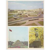 Большеформатная открытка Город-герой Киев 1980