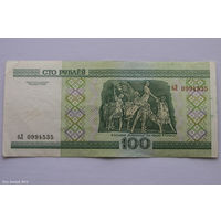 100 рублей 2000. Серия бЛ