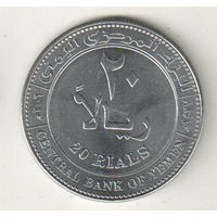 Йемен 20 риал 2006