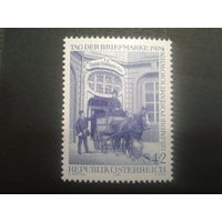 Австрия 1974 день марки, почтовая карета