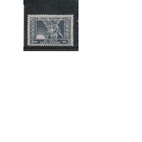 Польша-1923,(Мих.)  *  , Служебные марки, Сбор на покупку золото и серебра(2)