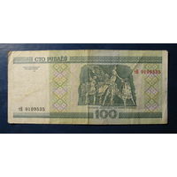 100 рублей ( выпуск 2000), серия тВ