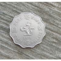 Werty71 Гонконг 2 доллара 1975