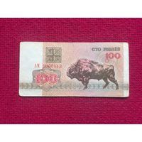 100 рублей 1992 г. АМ 2000413