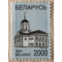 Стандарт 2000 Беларусь 2001