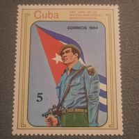 Куба 1984. XXV годовщина de las milicias nacionales revolucionarias