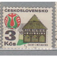 Архитектура Чехословакия лот 9