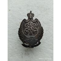 Царский полковой знак к 100-летнему юбилею 126-го пехотного Рыльского полка