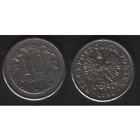 Польша y279 10 грош 1992 год (mw) (f0