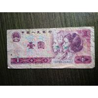 1 юань Китай 1980 IU