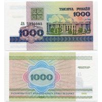 Беларусь. 1000 рублей (образца 1998 года, P16, UNC) [серия ЛА]