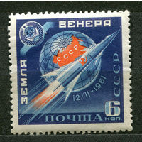 Земля-Венера. 1961. Чистая