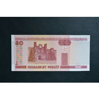 Беларусь 50 рублей образца 2000 года UNC p25b серия Ва