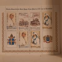Румыния 1999. Визит папы Римского Иоанна Павла II в Румынию. Малый лист