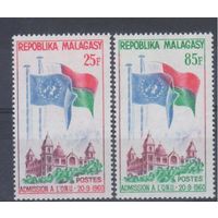 [527] Мадагаскар 1962. Политика.Принятие в члены ООН.Флаги. СЕРИЯ MNH