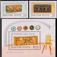 День почтовой марки. Декоративно-прикладное искусство Венгрия 1981 год серия из 2-х марок и 1 блока