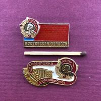 Области СССР награждённые Орденом Ленина