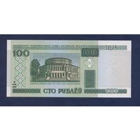 100 рублей ( выпуск 2000), серия кБ, UNC