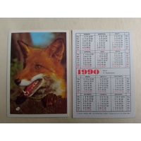 Карманный календарик Лиса. 1990 год