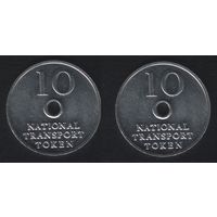 National Transport Token 10 -- National Transport Token 10 (f0