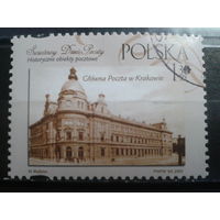 Польша, 2005, Всемирный день почты