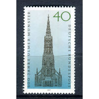Германия (ФРГ) - 1977г. - 600 лет ульмскому собору - полная серия, MNH [Mi 937] - 1 марка