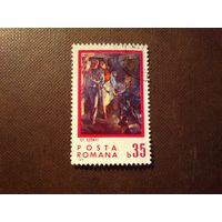 Румыния1971 г .50 лет Коммунистической партии Румынии./45а/