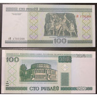 100 рублей 2000 зМ  UNC