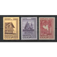 Памятники архитектуры СССР 1968 год 3 марки
