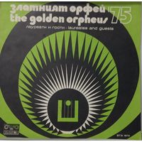The Golden Orpheus '75 - Laureates And Guests