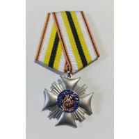 Медаль "КАЗАЧЬЯ СЛАВА" с удостоверением