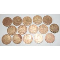 Монеты СССР (единым лотом)