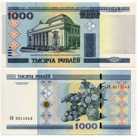 Беларусь. 1000 рублей (образца 2000 года, P28b, XF) [серия ЭВ]