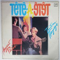 LP Андрей Рябов и Тийт Паулус - Джаз Tеte-А-Tеte / Jazz Tеte-А-Tеte (1988)