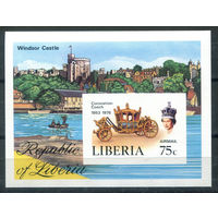 Либерия - 1978г. - 25 лет коронации Елизаветы II - полная серия, MNH [Mi bl. 91 B] - 1 блок
