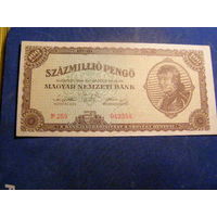 Венгрия. 100 000 000 пенго образца 1946 года, P124, XF