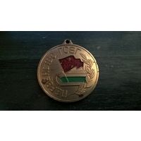 Медаль. Первенство ГСВГ (Латунь)