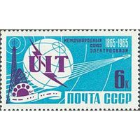 Союз электросвязи СССР 1965 год (3172) серия из 1 марки