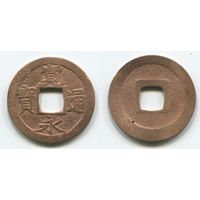 Япония. 1 мон (1636-1656, бронза, 23 мм)