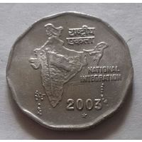 2 рупии, Индия 2003 г., звезда
