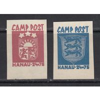 Герб Латвия Эстония 1947 Лагерь для перемещенных лиц Ханау Германия MNH полная серия 2 м без зуб