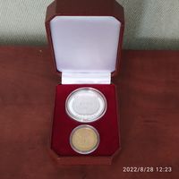 Филин. 20 и 50 рублей. Серебро и золото , цена за комплект.