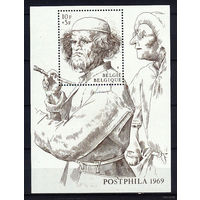 1969 Бельгия. Искусство  MNH